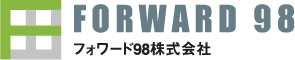 フォワード98株式会社