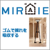 miraie