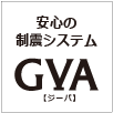 gva