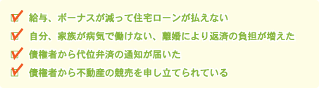 こんな方におすすめ！