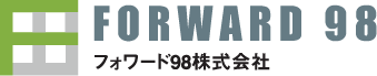 フォワード98株式会社